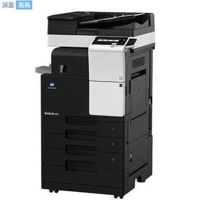 柯尼卡美能達bizhub 287 高效辦公的多功能A3黑白數碼復合機
