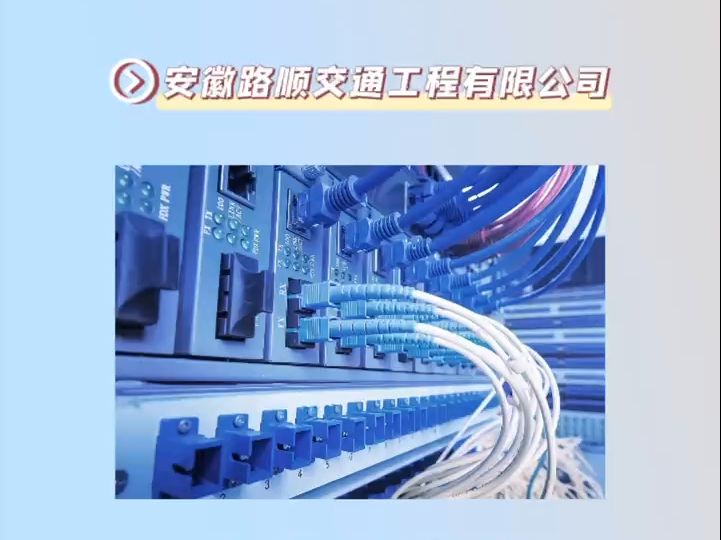 弱電系統集成項目經理（高級）在智能化系統與網絡系統集成工程中的核心作用